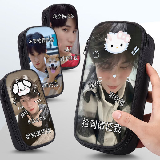 Zhang Zhenyuan Pencil Fall Grundschule Schüler Bleistift Fall Junior High School Schüler Bleistift Bleistift Case Boy Boy Boy Style Jungen Texte Text Leinwand Pentasche ZQ14127