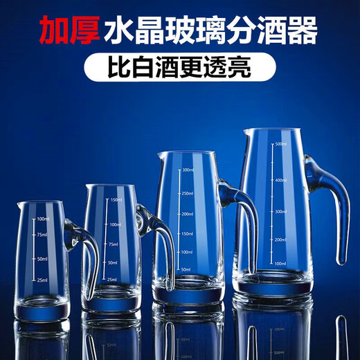 Zhiyao thickened glass liquor dispenser, household small wine pot, foreign wine, red wine decanter, hotel small wine glass, seven-character pot (with scale) 500ml