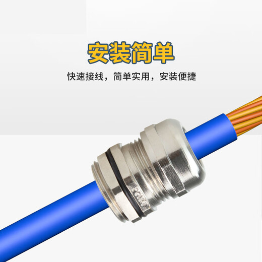 Andatong metal waterproof terminal PG fixed sealed cable quick wiring gland brass nickel-plated locking gland M40X1.5