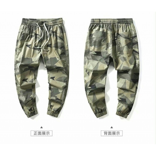 Jue Shao (2-piece package) ice silk pants men loose casual pants men summer thin camouflage trousers men sports trousers men black + gray 2 pieces XL (120-135Jin [Jin equals 0.5 kg])