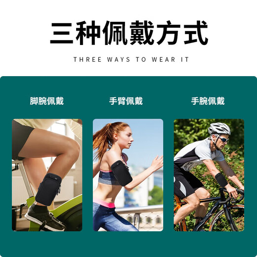 Biaz Running Cell Phone Arm Bag Sports Cell Phone Arm Strap Wrist Bag Cell Phone Bag Outdoor Sports Cycling Cell Phone Protective Case Unisex Lycra Skin Fit JK863 Black Thin and Breathable * Dual-Use Arm and Wrist * Sports Arm Bag Black