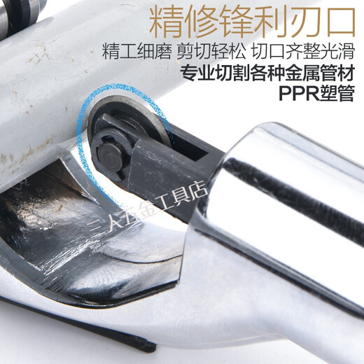 Yichen stainless steel pipe cutter pipe knife cutter iron pipe copper pipe cutter pipe scissors corrugated pipe cutter quick pipe cutter