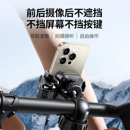 Green Alliance bicycle mobile phone holder electric vehicle navigation bracket mountain bike battery car motorcycle takeaway express navigation fixed bracket riding equipment stable and shockproof