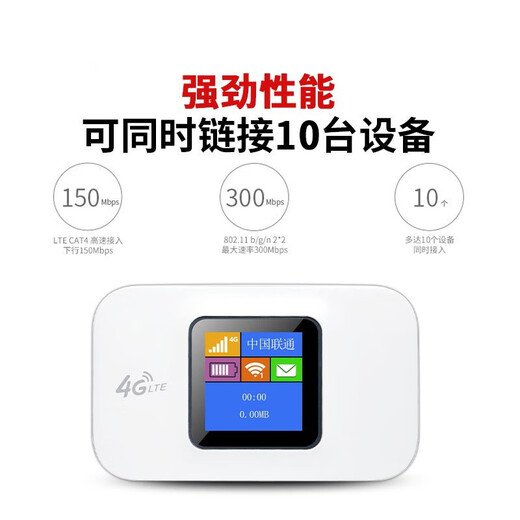 Ji Nian Mobile portable wifi triple netcom 4g wireless router card unlimited traffic card accompanying car wireless hotspot broadband Internet access card holder Internet treasure high-speed Internet access including one year's traffic