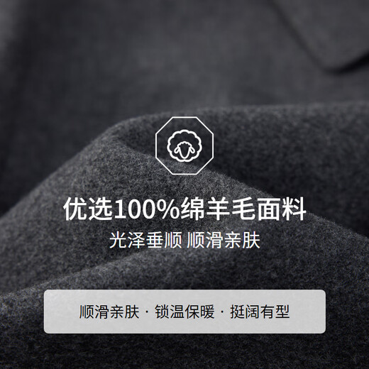 
EMZ Ordos [100% wool] Autumn Business and Casual Jacket Lapel Short Wool Jacket Jacket