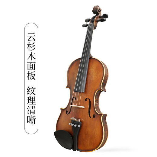 
FineLegend (FineLegend) Violin Professional Performance Level Children Adult Beginner Practice Grade Exam Performance L6 1/4