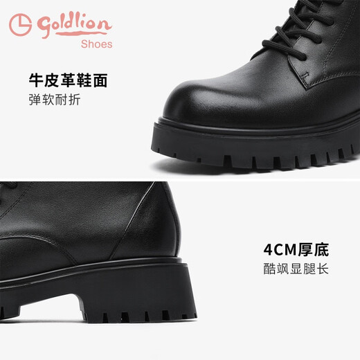 Goldlion thick-soled Martin boots for women new autumn and winter women's boots versatile casual leather boots for women black plush 36