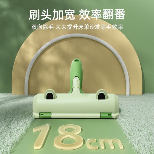 Pet hair stick roller, hair-sticking artifact, hair absorber, washable hair removal brush, rolling hair stick to cat and dog hair on the bed, frog hair removal magic tool, can be used repeatedly