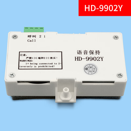 Huilide Custom Konli Elevator Intercom HD-9901/9991/9902Y/9904CX CAR Intercom 212GK/412 HD-9902Y CAR INTERCOM