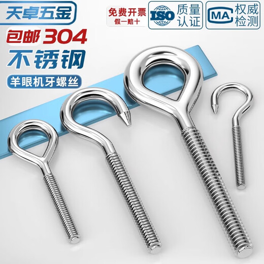 Tianzhuo Hardware 304 stainless steel eye screw with ring hook screw ring hook bolt sheep eye hook M4M5-M27 M6 hook/positive 2 pcs