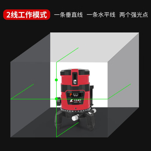 
Level Green Light Rechargeable laser level Green Line 12 Wires Two Electricity One Charge JG3892A 3-wire Green Light Level Two Electricity One Charge JG3713A
