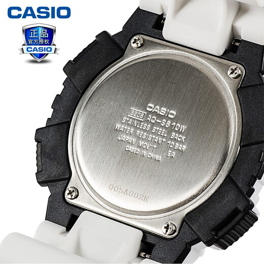 Casio (CASIO) men's watch G-SHOCK S810 series student outdoor sports quartz unisex watch dual display women's watch couple watch solar watch AQ-S810WC-7A