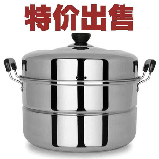 Enshousu thickened stainless steel steamer household double-layered steamed bun steamed fish pot large soup pot induction cooker gas stove universal extra thick two-layer with two grates 40cm