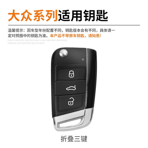 Longsnol geeignet für Volkswagen Key Cover 2017-18 Passat Special Car Schlüsselbeutel Schutzhülle Metallschnallen Männer und Frauen E-Stil-Waffe Brown Ganzes Set