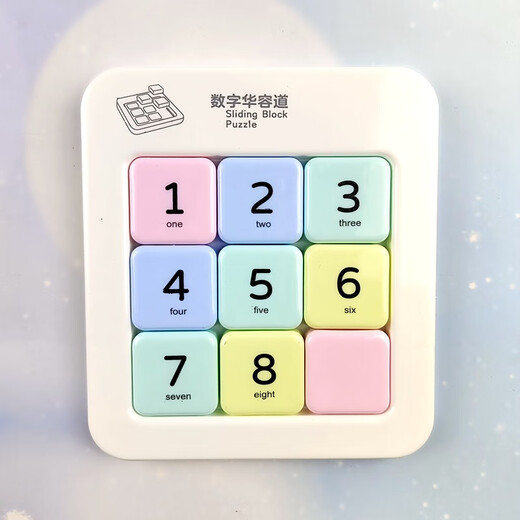 Mixing Bear Macaron Huarongdao educational toy car digital children's three kingdoms puzzle 7-10 years old training thinking girl 6*6 234567810-9-11 years old children's birthday gift