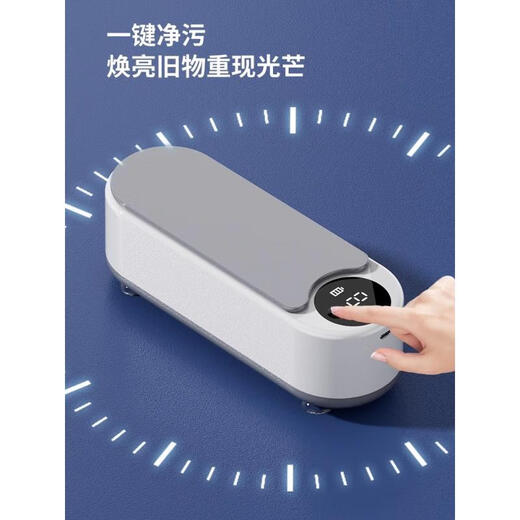 Shuangyou Domestic Light Ultrasonic Cleaning Machine Household Glass Washing Machine Jewelry Contact Lens Case Braces Automatic Cleaner White Battery Model