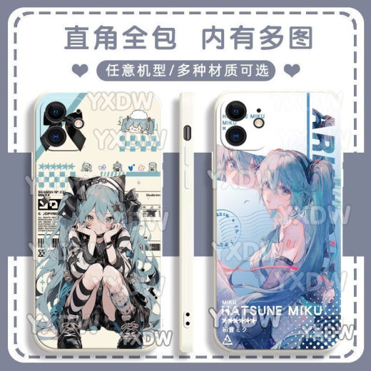 日曌二次Miku初音未来手机壳适配华为荣耀OPPOVIVO红米苹果软壳 古白-初音y14109 华为荣耀系列--型号发给客