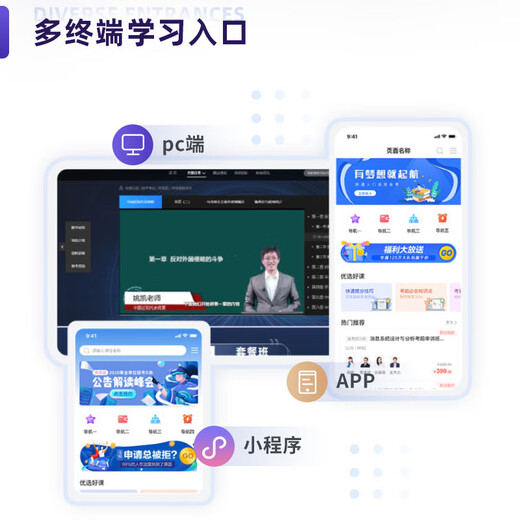 
Self-study Examination Liaoning Province Textbook Special Online Class Year Real Questions Video Online Class Problem Material Electronic Version 2025 Self-study Examination Course Test Paper Test Points Lecture Class 14081 Tort Liability Law