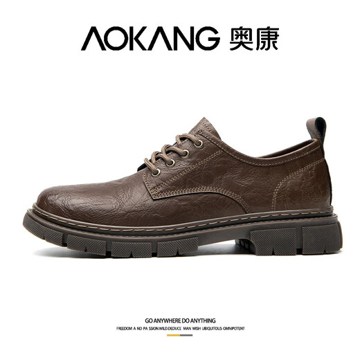 Aokang men's shoes winter new casual leather shoes men's breathable Korean business workwear shoes men's versatile thick-soled height-increasing shoes red brown sports shoe size 40