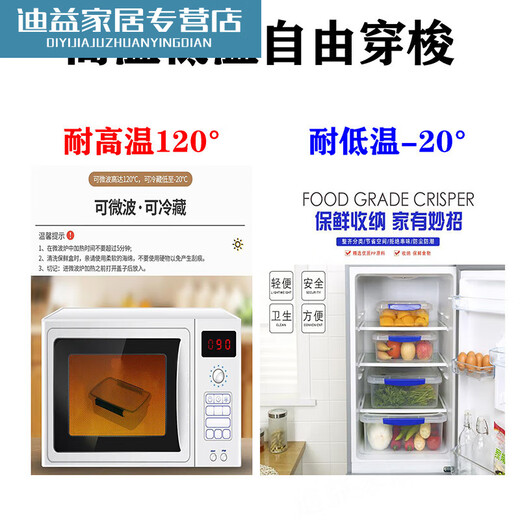 
Large-sized fresh-keeping box with lid Hotel kitchen frozen food storage box transparent fresh-keeping box rectangular 1.5L 10l high-rise model 9926 pressing model 10l