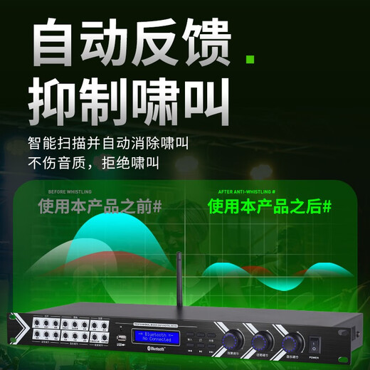 NXGNXG professional effector KTV pre-amp reverberation microphone anti-howling stage home singing to eliminate accompaniment G3 effector built-in rechargeable wireless microphone with XLR male and bus line