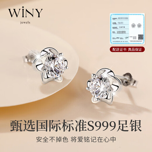 The only (Winy) 999 sterling silver earrings as a birthday gift for besties, wives and mothers, girls’ light luxury niche high-end earrings