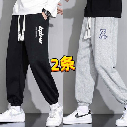 Bai Que Pavilion Buy One Get One Free Pants Men's 2025 Autumn New Trendy Brand Loose Casual Pants Men's Sports Tie-Up Trousers Men's K Letter Black + K Letter Gray 2 Pieces XL Recommended 120-140 Jin Jin is equal to 0.5 kg