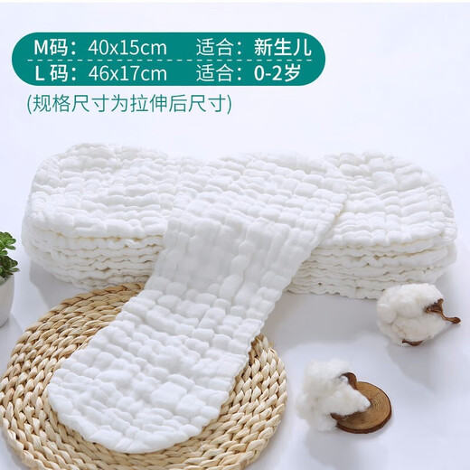 妈妈果（org.mama）婴儿尿布纯棉纱布尿片介子布新生儿尿戒子全棉宝宝尿片可水洗夏季 夏季透气 9层纱  大码 10条装 46*17cm