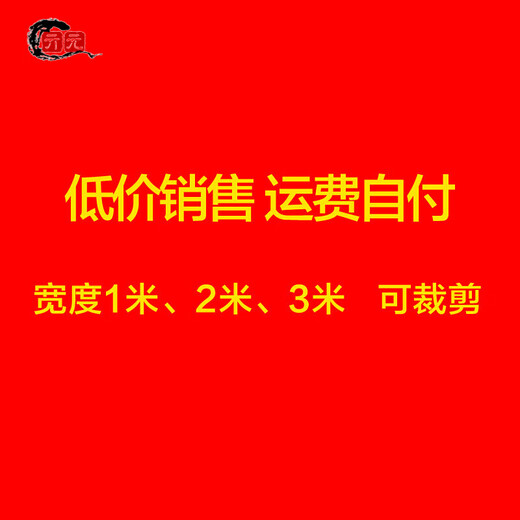 One-time opening red carpet thickened wedding carpet stage exhibition celebration thickened customized red carpet customized red 1.5 meters wide per meter