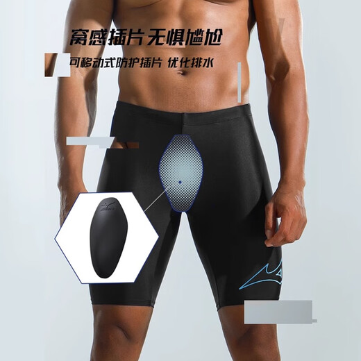 Mizuno (MIZUNO) swimming trunks men's swimming cap swimming trunks swimming goggles three-piece set men's swimsuit anti-embarrassment professional training swim equipment set Black Samurai three-piece set-flat light without limit XL [height 170-180 weight 70-85kg]