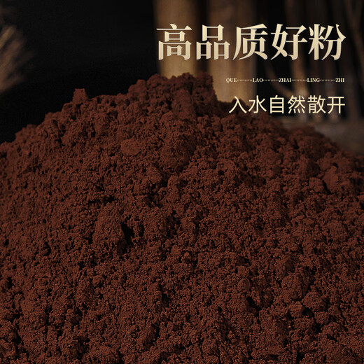 却老斋牌 破壁灵芝孢子粉1g100袋 双指标高三萜有机认证保健品补品 孢子粉100g*3盒【150天量】