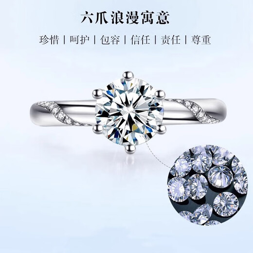DR. DARLING钻戒一克拉戒指女求婚结婚莫桑石指环生日520情人节礼物送女友 花蔓款1克拉【当/次日达】可调节