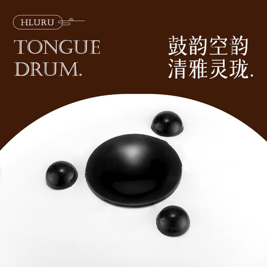 hluru鲁儒（HLURU）空灵鼓14英寸15音钛金钢儿童成人初学者手碟鼓专业演奏打击乐器 钛金刚【14寸15音】孔雀石