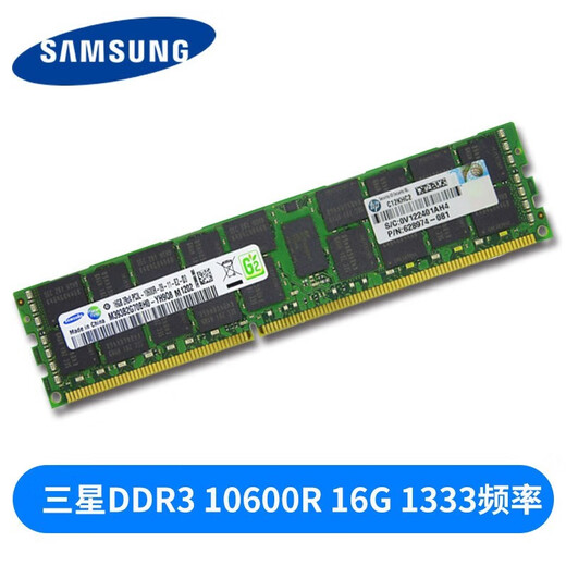 Huananzhi Samsung 16G DDR3 32G 1866 1600 1333ECC REG 12800R Серверная марка памяти SAMSUNG 16G 1333MHZ