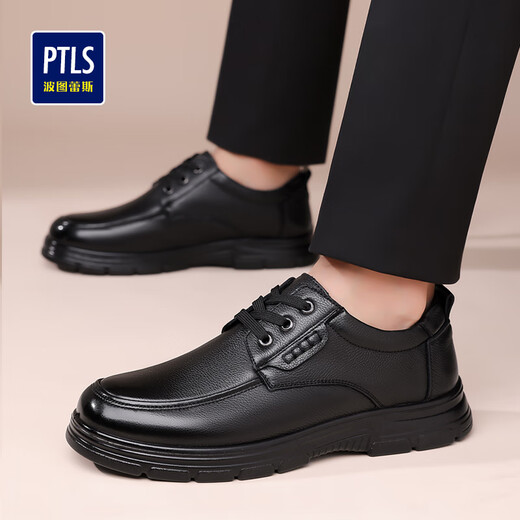 Portures leather shoes men's British lace-up business casual shoes fashionable lightweight formal shoes commuting 8818 black 44
