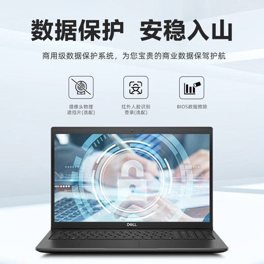 Dell Latitude 3520 15,6 11-го поколения бизнес-офис Тонкий и легкий ручной работы.
