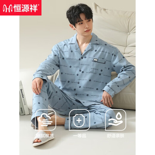 Hengyuanxiang pour hommes de pyjamas mascules coton pur coton à manches longues à manches longues printemps et automne décontracté coton respirant 16834 xl [130-150jin [Jin est égal à 0,5 kg]]]