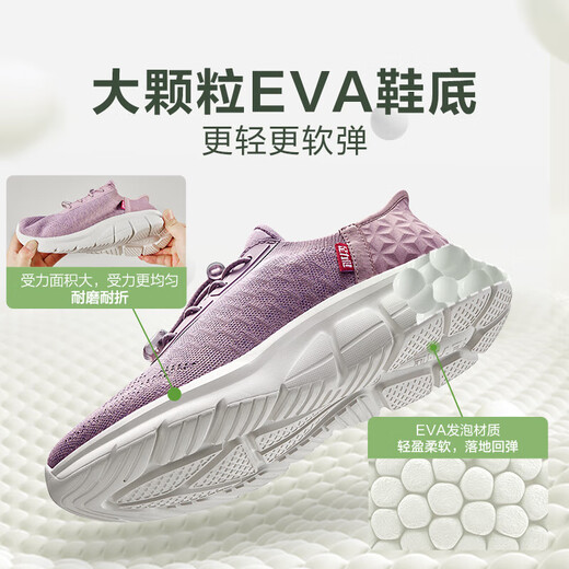足力健老人鞋中老年户外轻便休闲鞋散步鞋2411311D 女款-紫色 39