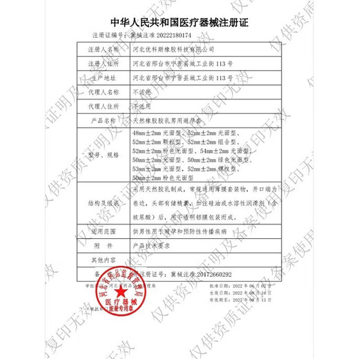 Shushi Condoms for women, women, wearing thin love black skirt, upgraded version of hyaluronic acid men's condom water-soluble free wash ultra-thin nightclub hotel sex case project generation human supplies Ultra-thin hyaluronic acid 100 special package