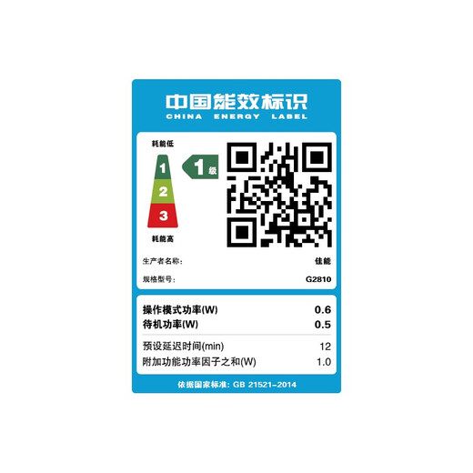 佳能（Canon） G2810/G2812彩色喷墨多功能照片打印机复印扫描一体机 加墨式连供家用办公 佳能G2810（官方标配）
