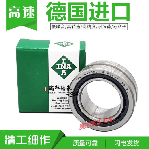 
Needle roller bearing RNA NA6908 6909 6910 6911 6912 6913 6914 6915 RNA6914 No inner circle