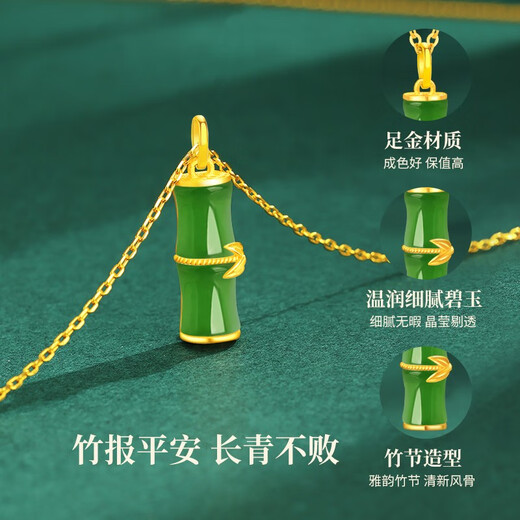 CHINA GOLD Bamboo Gold Necklace Women's Pure Gold Hetian Jade Pendant Birthday Gift for Girlfriend and Wife Practical Wedding Anniversary Gift Jingsuda Pure Gold Jasper Pendant + Pure Gold Chain