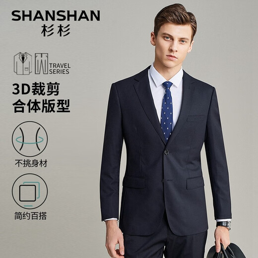 SHANSHAN Shanshan wool suit suit men's four-season commuting anti-wrinkle wear-resistant flat lapel suit men's business formal jacket navy blue 175B /48 (pants size 34)