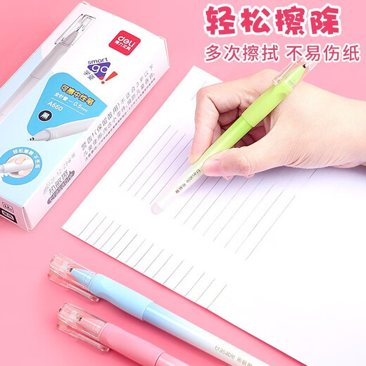 得力热敏可擦中性笔多色黑色/晶蓝色0.5mm 345年级小学生用热可擦写水笔套装全针管笔芯中性笔高颜 (A844黑色)替芯20支 0.5mm