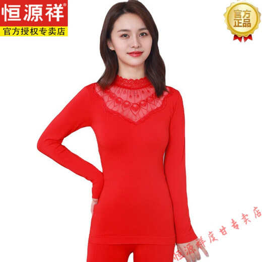 
Hengyuanxiang thermal underwear big red autumn clothes and trousers 2025 Year of the Year of the Snake Year of the Nation Bride Wedding Set Women's Clothes 9905 Big Red One-size Set [80-130Jin [Jin equals 0.5 kg]