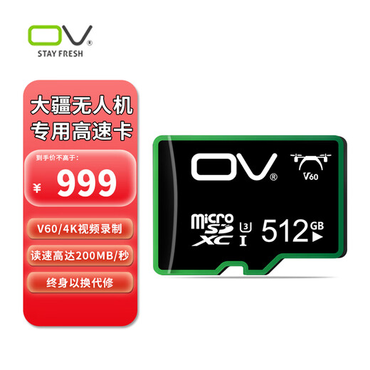 OV-Drohnenspeicherkarte 128G Hochgeschwindigkeits-U3-Speicherkarte V60 Hochauflagen 4K-Aufnahmen TF-Speicherkarte Gopro Sportkamera Speicherplatte 512GB