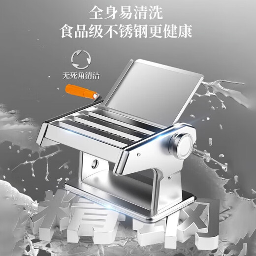 京严选面条机家用多功能压面手动机饺子皮机小型面皮机手摇饸络机擀面机