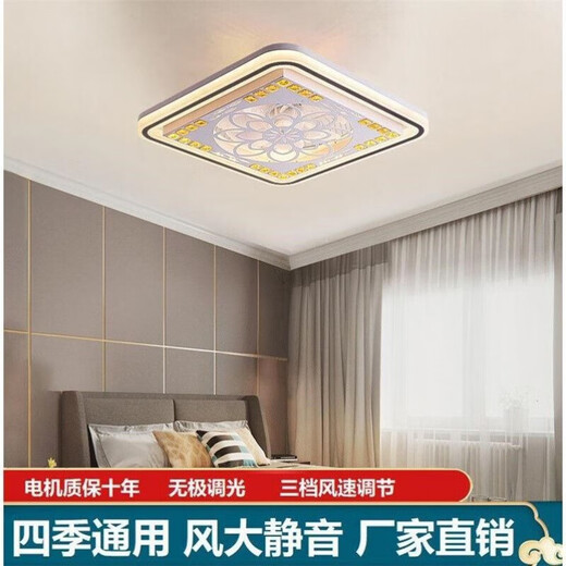 Xmsjmnuhg unsichtbarer Deckenventilator leichte moderne einfache Deckenlüfter Leichtes LED -Schlafzimmer mit elektrischem Lüfter Kronleuchter Wohnzimmer 9902 Runde
