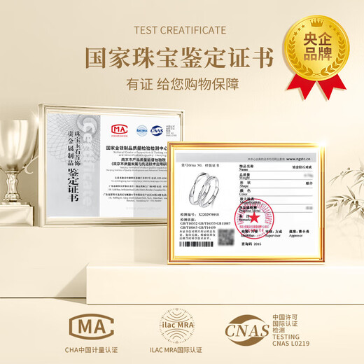 China Gold (CHINA GOLD) Diamond Platinum Couple Ring Proposal Diamond Ring Platinum Pair Ring Girl Birthday Gift Girlfriend Wife Wedding Anniversary Platinum Mobius Couple Diamond Ring