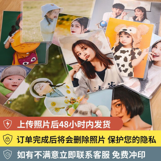 Photo printing, photo printing, high-definition photo printing, mobile phone photo printing, 5 inches, 6 inches, plastic sealing, 6 inches - 10 photos